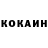 КЕТАМИН ketamine Evgenii Lazarev