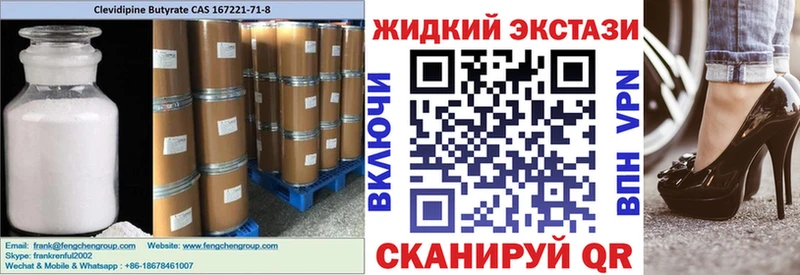Бутират 99%  продажа наркотиков  Сураж 