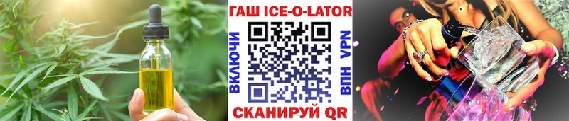 Еда ТГК марихуана  Сураж 