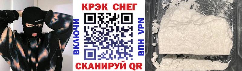 гидра ссылки  Сураж  КОКАИН 97% 