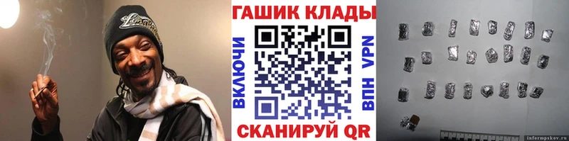 продажа наркотиков  Сураж  Гашиш ice o lator 