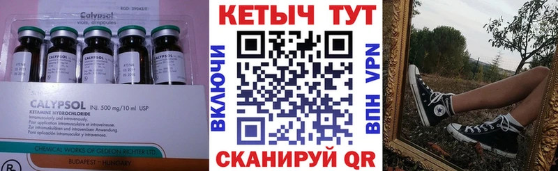 КЕТАМИН VHQ  магазин  наркотиков  Сураж 