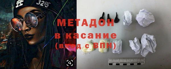 тгк Абаза