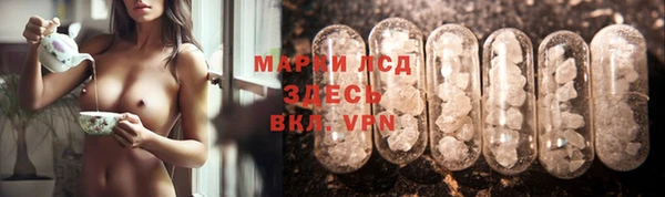 мескалин Алексин