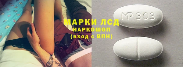 спиды Алзамай