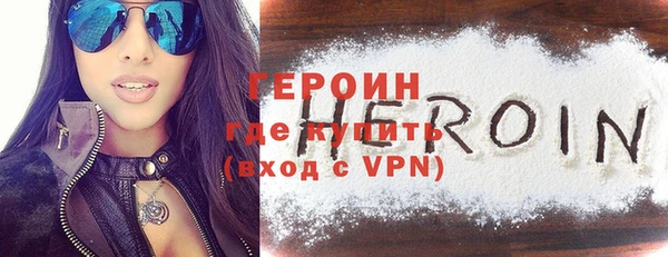 альфа пвп VHQ Покровск