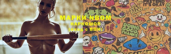 мескалин Алексин