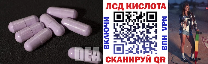 LSD-25 экстази ecstasy Сураж