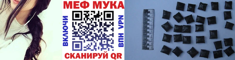 Мефедрон VHQ  Сураж 