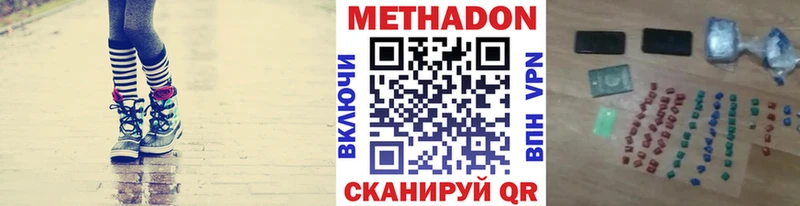Метадон белоснежный  блэк спрут ONION  Сураж 