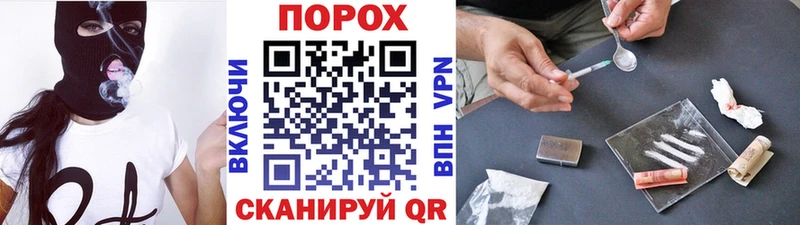 Метамфетамин кристалл Сураж