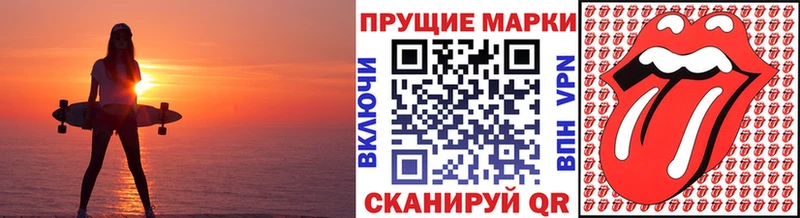 хочу наркоту  Сураж  мега ССЫЛКА  Марки NBOMe 1500мкг 