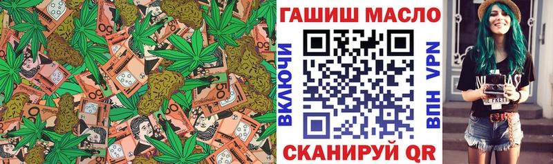 ТГК концентрат купить цена Сураж